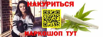 соль курить ск Камышлов