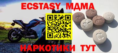соль курить ск Камышлов