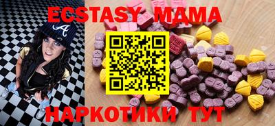 соль курить ск Камышлов