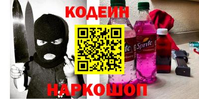 соль курить ск Камышлов