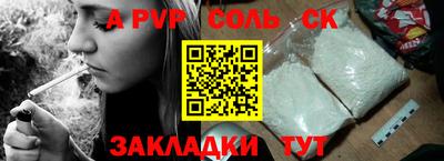 кокаин VHQ Кандалакша
