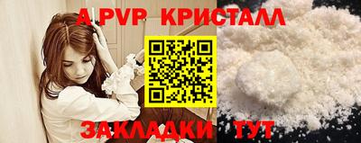винт Канаш