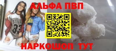 винт Канаш
