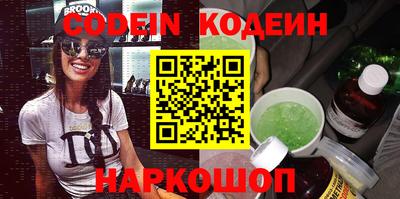 кокаин VHQ Кандалакша