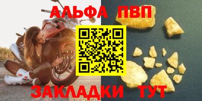 соль ск Берёзовский