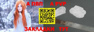 винт Канаш