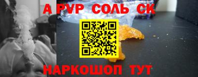 Альфа ПВП Бийск