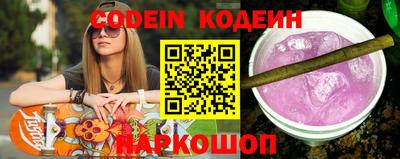 винт Канаш