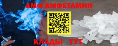 винт Канаш