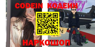 Альфа ПВП Бийск