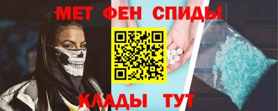 соль ск Берёзовский