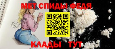 винт Канаш