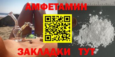 винт Канаш