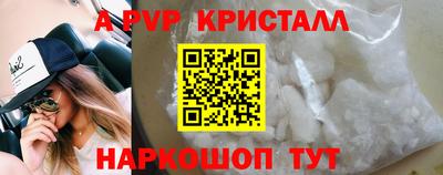 винт Канаш