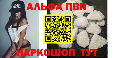 соль курить ск Камышлов