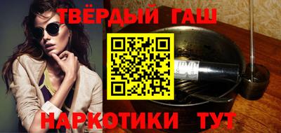 соль ск Берёзовский