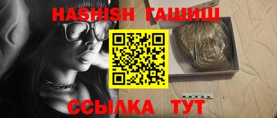 соль ск Берёзовский