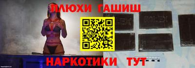 винт Канаш