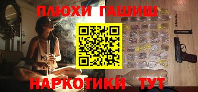 соль ск Берёзовский