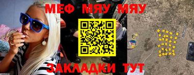 винт Канаш