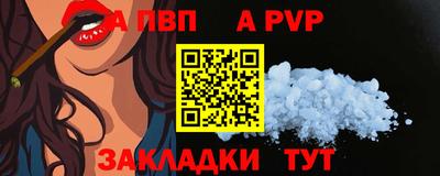 винт Канаш