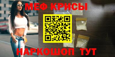 винт Канаш