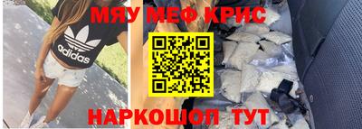 соль курить ск Камышлов