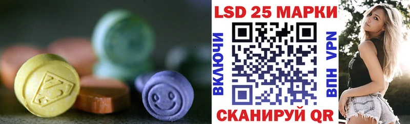LSD-25 экстази ecstasy  Лангепас 