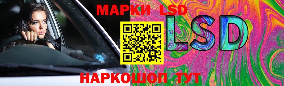 Лсд 25 экстази кислота  Лангепас  LSD-25 экстази кислота 