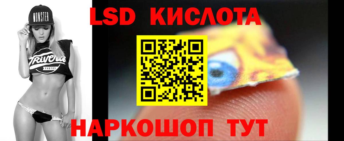 Лсд 25 экстази ecstasy  kraken маркетплейс  Лсд 25 экстази  Лсд 25 экстази ecstasy  Лангепас  Вход с VPN 