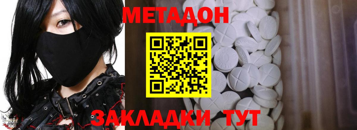 мега   Вход с VPN  Лангепас  мориарти какой сайт  МЕТАДОН мёд 