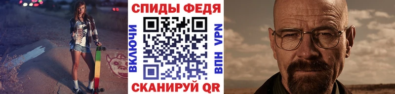 гидра маркетплейс  Лангепас  Первитин Methamphetamine 