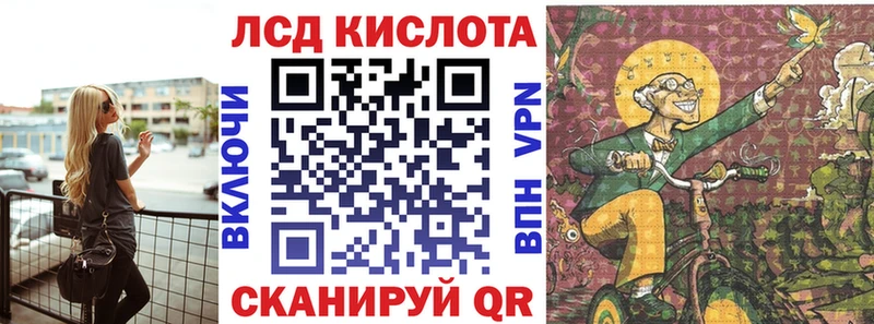 Марки NBOMe 1,8мг  Лангепас 