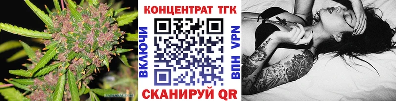 дарнет шоп  Лангепас  Дистиллят ТГК гашишное масло 
