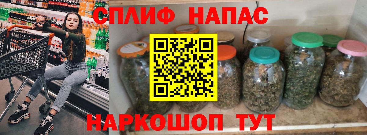 Марихуана марихуана  Конопля White Widow  Лангепас  Канабис индика 