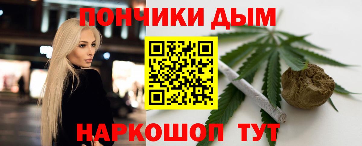 Хэш  КОКАИН  Каннабис  Лангепас  Вход с VPN  Codein  Мяу-Мяу  XTC  МЕФ 